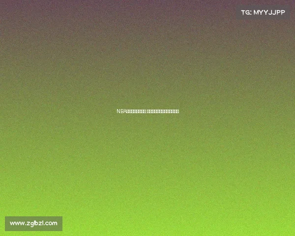 NBA巅峰对决激烈上演 球星对抗引爆赛场激情与悬念